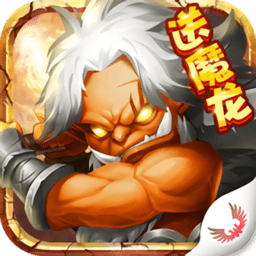口袋军团无限钻石版 Logo