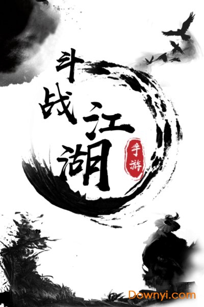 斗战江湖修改版 游戏截图